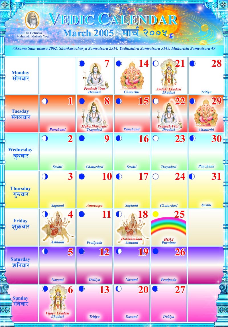 Celebration Calendar is  about 180K and may take awhile to display